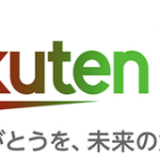 楽天への就職＆転職難易度は？未経験・第二新卒でも入社できる？